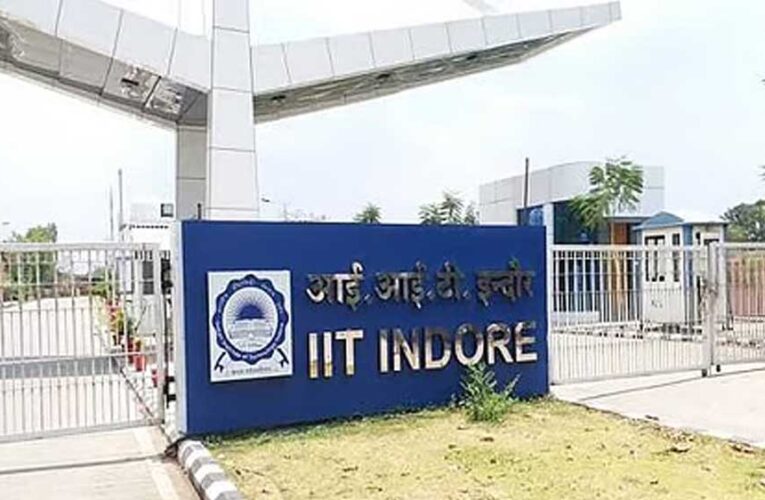 624 करोड़ की लागत से होगा IIT इंदौर का विस्तार, वर्ल्ड क्लास कैंपस में मिलेंगी अत्याधुनिक सुविधाएं