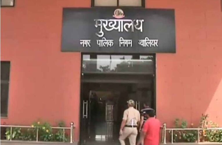 ग्वालियर में बड़ी कार्रवाई: 7 ठेकेदार ब्लैकलिस्ट, 13 सफाई संरक्षक बर्खास्त