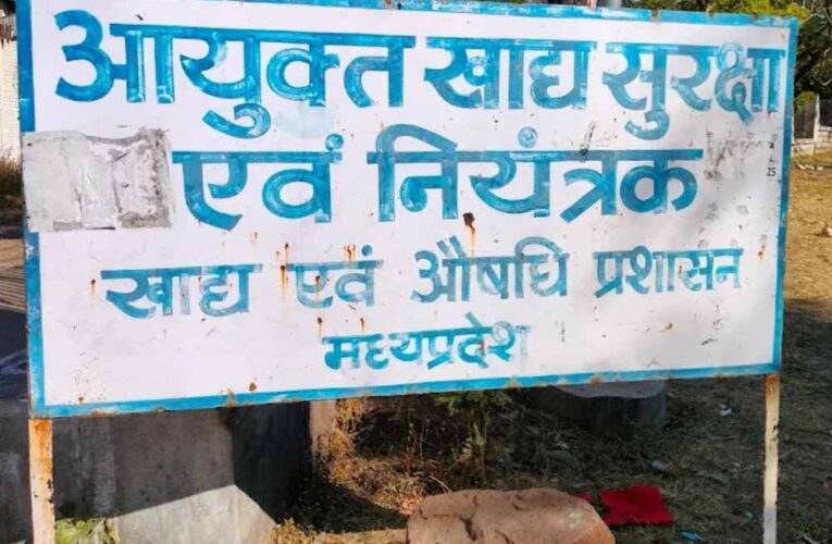 ड्रग इंस्पेक्टर की मिलीभगत से नशीली दवाओं का अवैध व्यापार फल-फूल रहा