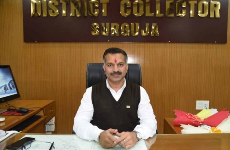 अम्बिकापुर : कलेक्टर ने ली साप्ताहिक समय-सीमा बैठक, हड़ताल पर सख्ती और योजनाओं के क्रियान्वयन में प्रगति के निर्देश