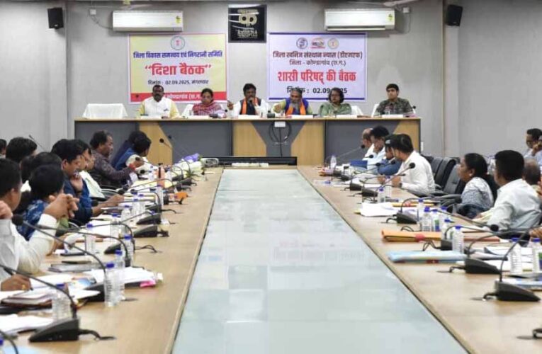 रायपुर : किसानों को उचित मूल्य पर खाद उपलब्ध कराने और जल जीवन मिशन के कार्यों में गुणवत्ता लाने के दिए गए निर्देश