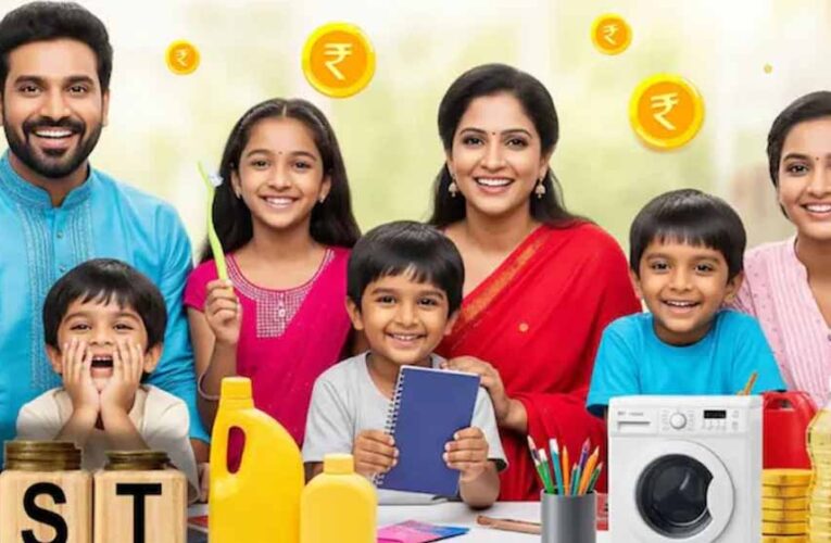 GST का बड़ा तोहफा: घी से लेकर AC-फ्रिज तक 175 चीजें होंगी सस्ती!