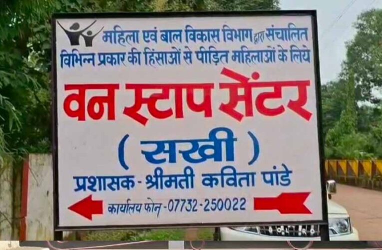 पन्ना में दुष्कर्म पीड़िता के साथ खिलवाड़: DPO समेत 10 लोग आरोपी, पुलिस ने की कार्रवाई