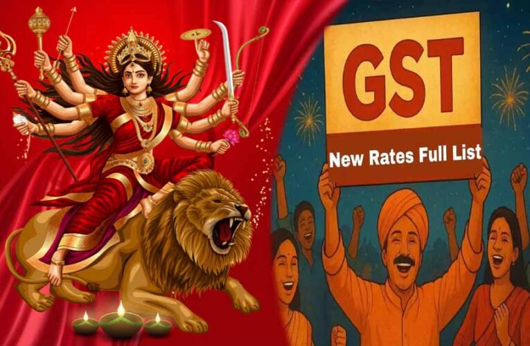 नवरात्रि में GST गिफ्ट, दिवाली का इंतजार क्यों नहीं? मोदी सरकार की चतुर रणनीति