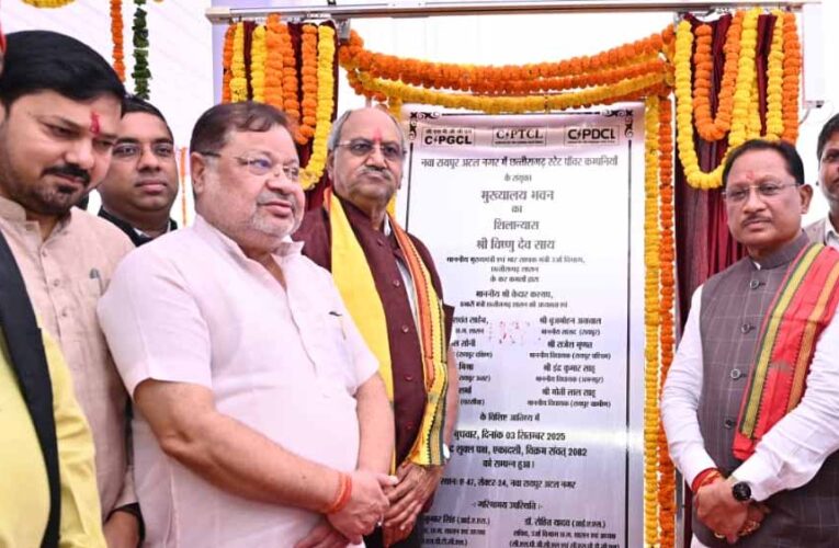 रायपुर : छत्तीसगढ़ जीरो पावर कट स्टेट से अब मुफ्त बिजली की ओर : मुख्यमंत्री विष्णु देव साय