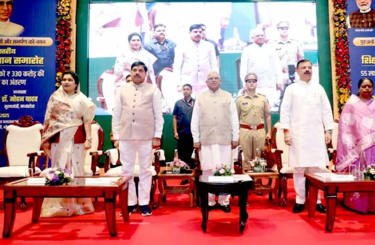 शिक्षक दिवस पर बड़ा तोहफा: MP के शिक्षकों को मिलेगा चतुर्थ क्रमोन्नत वेतनमान, CM ने की घोषणा