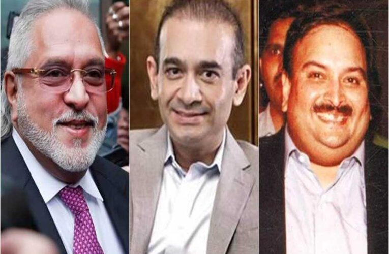 माल्या-नीरव जैसे भगोड़ों की वापसी की तैयारी, तिहाड़ में ब्रिटिश एजेंसी की टीम पहुंची