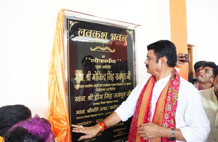 कठिन परिस्थितियों में भी हमें धर्म, कर्तव्य और सच्चाई का साथ नहीं छोड़ना चाहिए : खाद्य मंत्री राजपूत