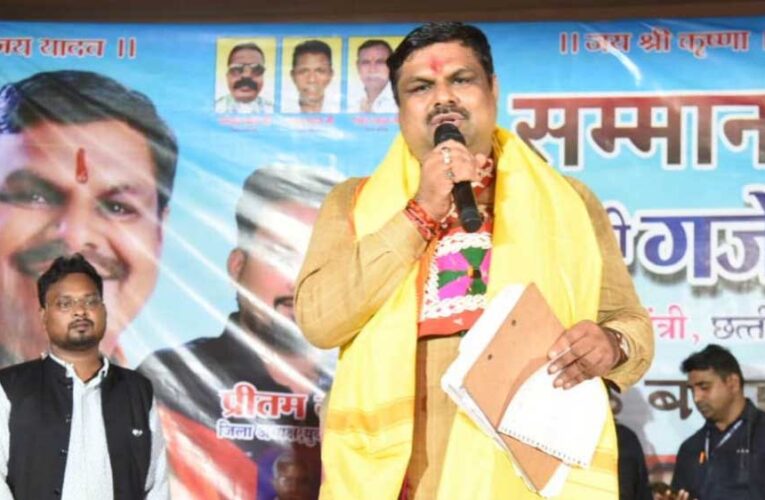 रायपुर : सरकार की योजनाओं से जुड़ें और अपने भविष्य को उज्ज्वल बनाएं: स्कूल शिक्षा मंत्री यादव