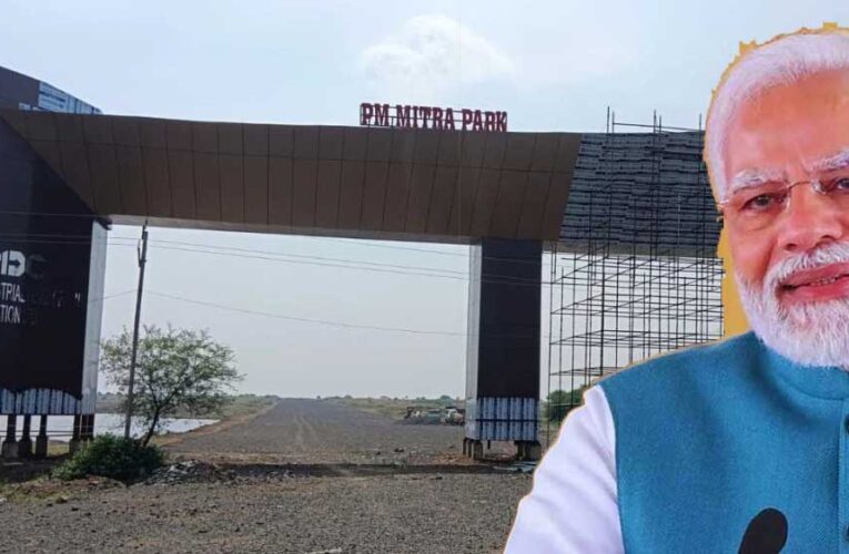 धार में PM मोदी का दौरा, लाड़ली बहनों को देंगे सौगात; PM Mitra Park का शिलान्यास
