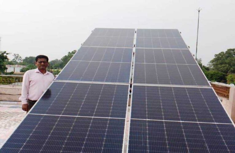 रायपुर : प्रधानमंत्री सूर्य घर योजना से आत्मनिर्भरता की ओर ग्रामीण परिवार