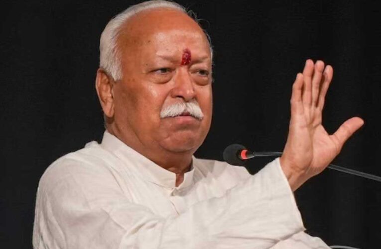 RSS प्रमुख मोहन भागवत 13 सितंबर को इंदौर में, 8 महीने में चौथा दौरा; पुस्तक विमोचन में होंगे शामिल