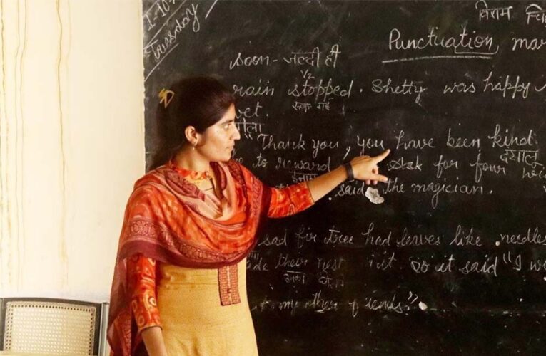 सुप्रीम कोर्ट का बड़ा फैसला: एमपी के 3 लाख शिक्षकों को 2 साल में पास करनी होगी TET