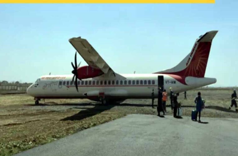 गुजरात हादसा: अमरेली एयरपोर्ट पर रनवे फिसला विमान, यात्री सुरक्षित