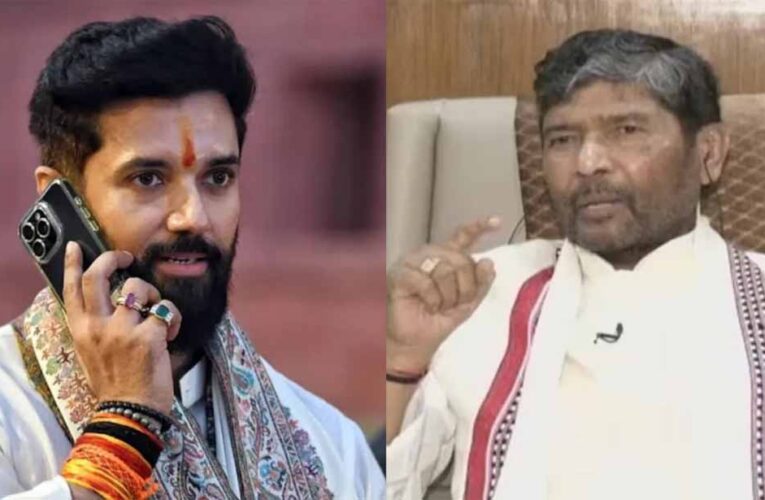 अलौली में चिराग पासवान और पशुपति पारस के सिपाही आमने-सामने, मुकाबला तय