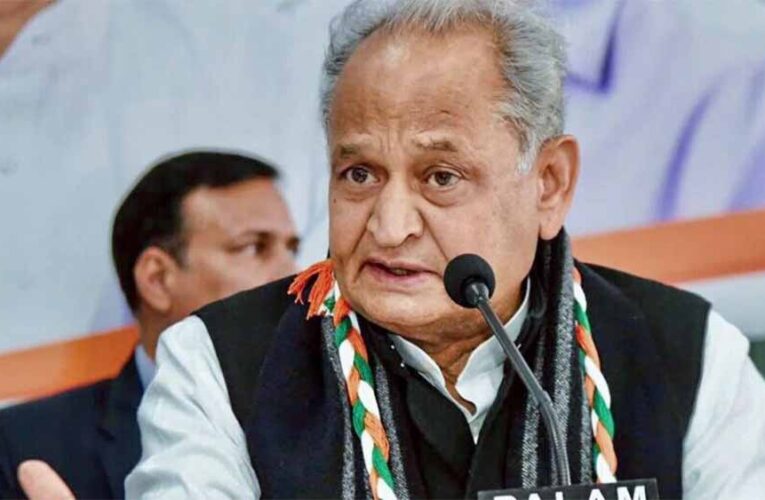 नफरत की राजनीति से सत्ता में रहना चाहती BJP: राहुल को धमकी पर गहलोत का हमला