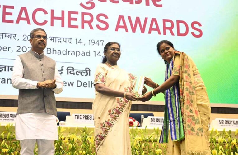 राष्ट्रपति श्रीमती मुर्मु ने प्रदेश के 2 शिक्षकों को प्रदान किया राष्ट्रीय शिक्षक पुरस्कार