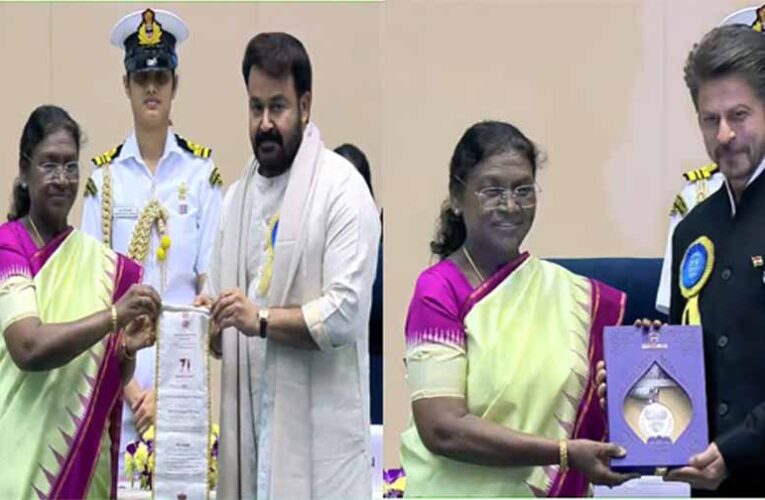 71वीं नेशनल फिल्म अवॉर्ड सेरेमनी : मोहनलाल को दादा साहब फाल्के पुरस्कार मिला