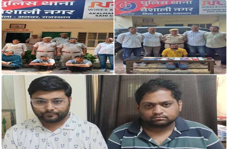 राजस्थान में बड़ा साइबर घोटाला: बैंककर्मियों ने ही बेच दिए ग्राहकों के खाते, 500 करोड़ की ठगी