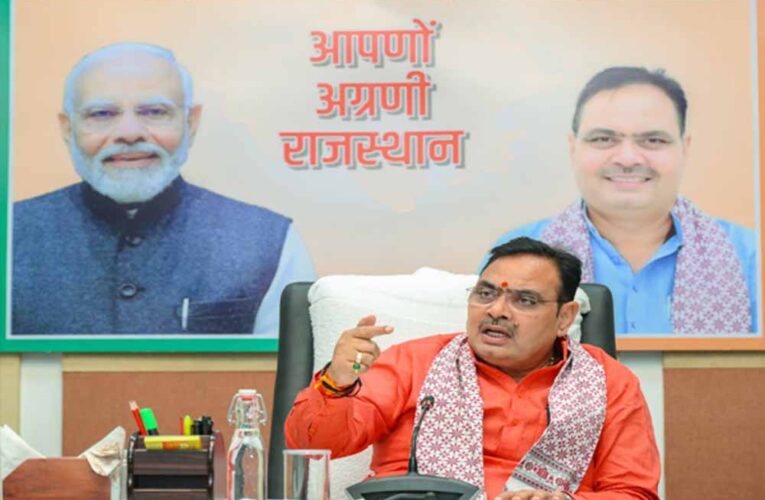 भजनलाल कैबिनेट की बैठक: राजस्थान को मिली महाराणा प्रताप स्पोर्ट्स यूनिवर्सिटी की सौगात