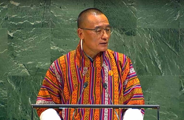 भूटान ने दोहराई मांग: भारत-जापान को UNSC में स्थायी सदस्यता मिले