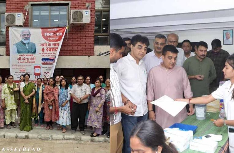 PM मोदी के 75वें जन्मदिन पर बना रिकॉर्ड: गुजरात में 56,265 यूनिट रक्तदान