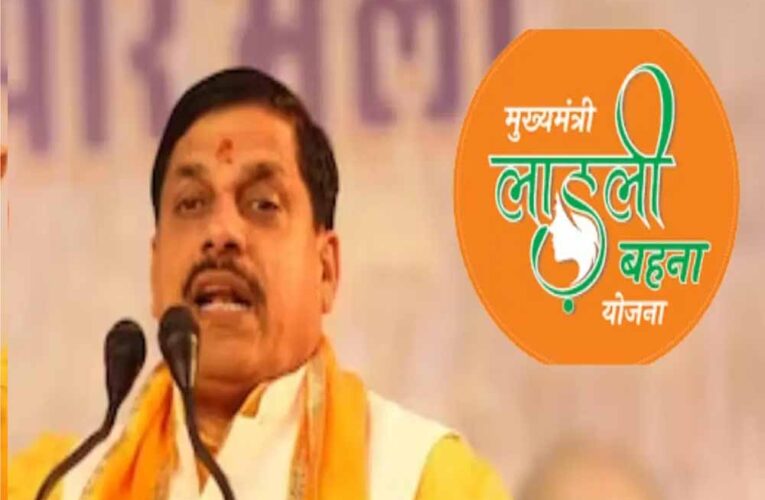 सीएम का बड़ा तोहफा: दिवाली बाद लाड़ली बहनों को मिलेंगे 1500 रुपये हर माह