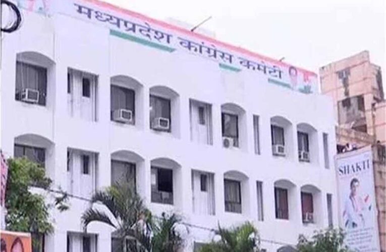 अनुशासनहीनता पर कांग्रेस सख्त, चार नेताओं को नोटिस जारी