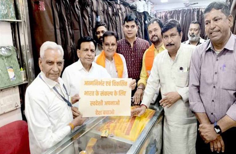 विकसित भारत के निर्माण की दिशा में मजबूत कदम है स्वदेशी अभियान : उप मुख्यमंत्री देवड़ा