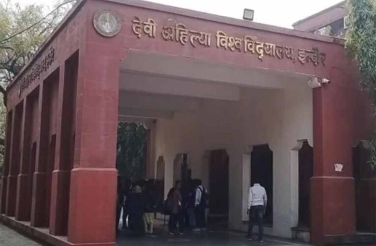 इंदौर DAVV में Gen-Z प्रोटेस्ट या साजिश? फर्जी सोशल मीडिया अकाउंट और तोड़फोड़ का खुलासा