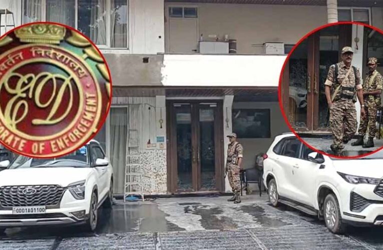 ED की बड़ी कार्रवाई: कारोबारियों के 28 ठिकानों पर छापा, 4 करोड़ की नकदी जब्त