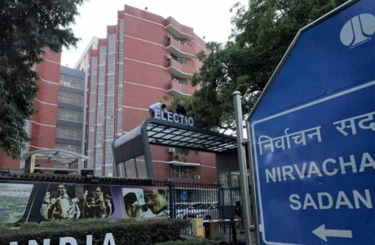चुनाव आयोग का ऐतिहासिक कदम: 474 राजनीतिक दलों का रजिस्ट्रेशन रद्द, वजह क्या?