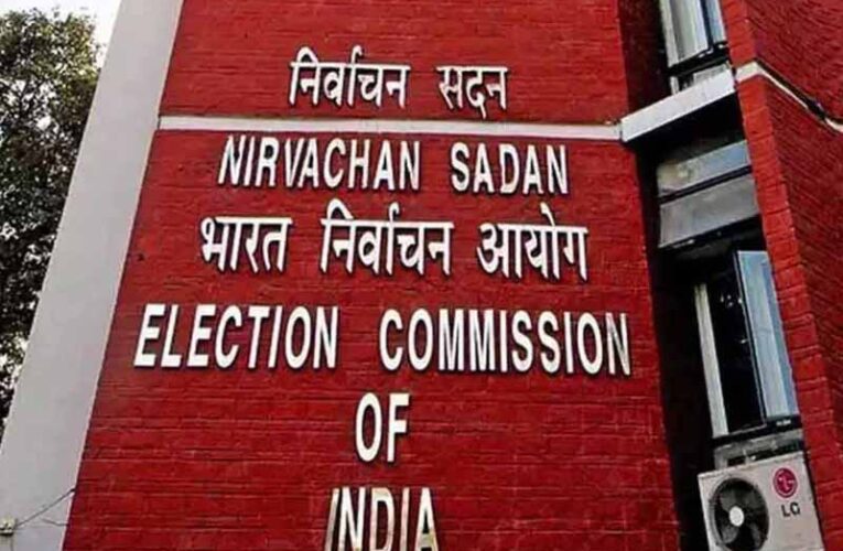चुनाव आयोग का बड़ा ऐलान: बिहार चुनाव और उपचुनाव में तैनात होंगे 470 केंद्रीय पर्यवेक्षक, 320 IAS अफसरों की होगी जिम्मेदारी