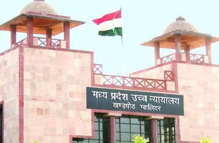 सहायक अध्यापकों के लिए खुशखबरी! हाईकोर्ट ने दिया शिक्षा विभाग को तीन महीने में पदोन्नति का आदेश