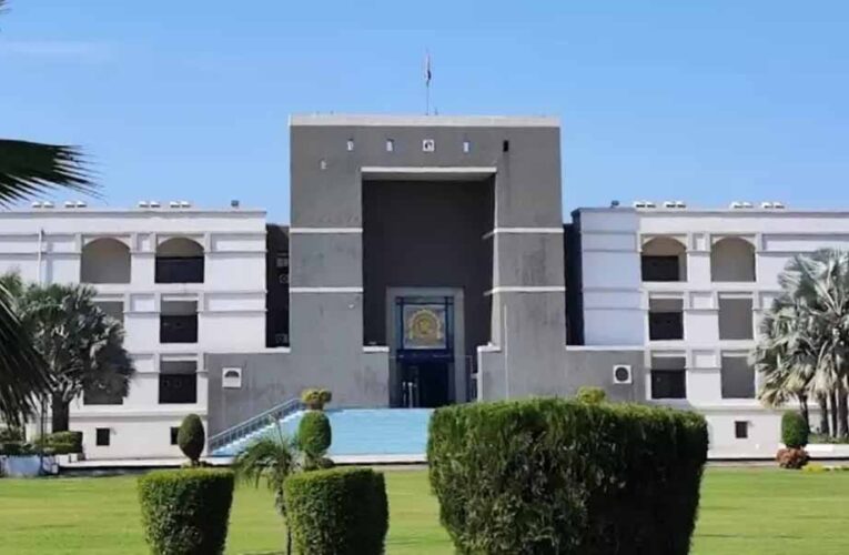 27 साल बाद उम्रकैद रद्द! गुजरात HC ने महिला की सजा क्यों की समाप्त?