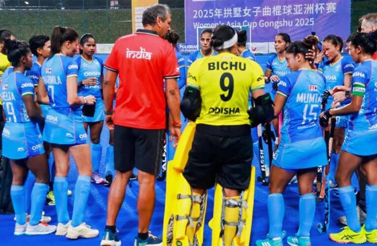 भारतीय महिला हॉकी टीम ने एशिया कप फाइनल में बनाई जगह, चीन से होगी मुकाबला