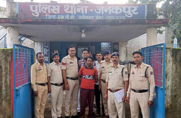 हत्या के आरोपी को जनकपुर पुलिस ने 24 घटे के अंदर किया गिरफ्तार