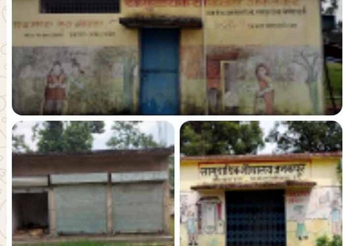 लाखों की लागत से बने सामुदायिक के शौचालयों में कई साल से लटक रहे ताले