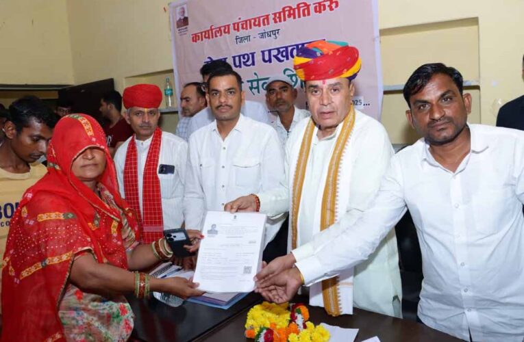 संसदीय कार्य मंत्री ने केरू के बड़ली में ग्रामीण सेवा शिविर का किया अवलोकन