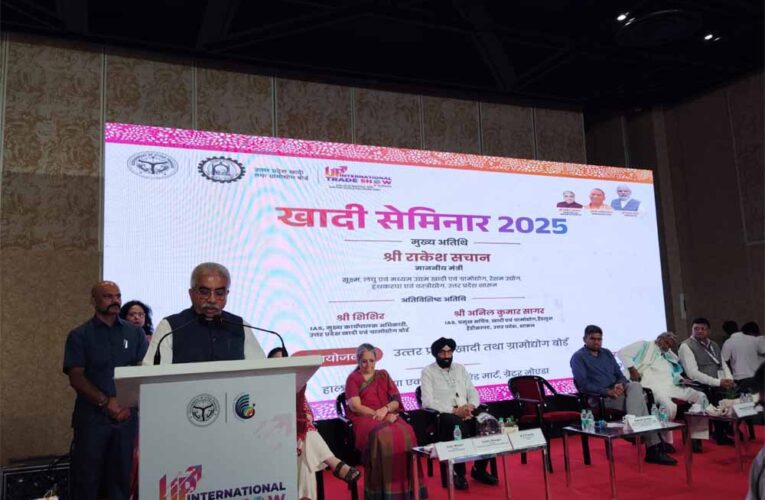 9 अक्टूबर से प्रदेश के सभी 75 जिलों में ट्रेड शो आयोजित करेगी सरकार: राकेश सचान