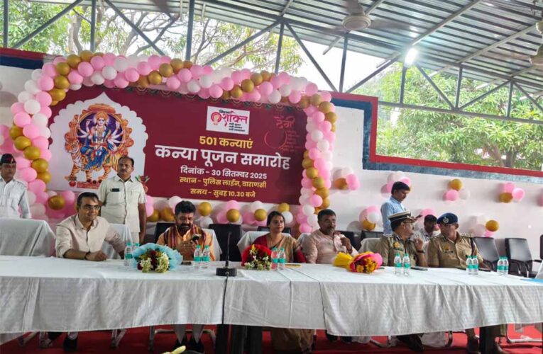 अष्टमी के दिन  हुआ 5 लाख से अधिक बेटियों का कन्या पूजन