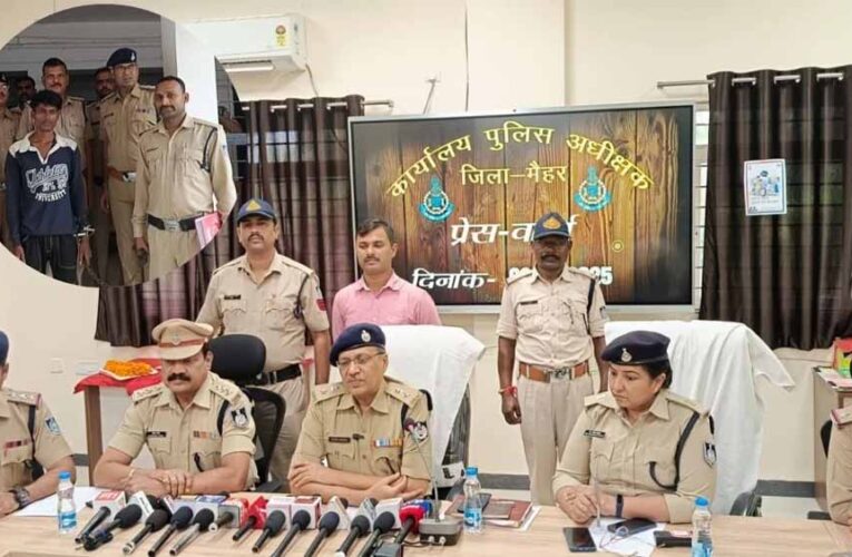 मैहर में सनसनी: भतीजे ने मौसी की हत्या कर शव से किया दुष्कर्म