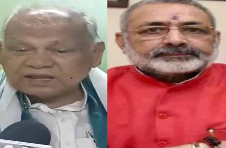भय बिनु होए न प्रीति! गिरिराज सिंह को मिला जीतनराम मांझी का समर्थन, सियासत में तहलका