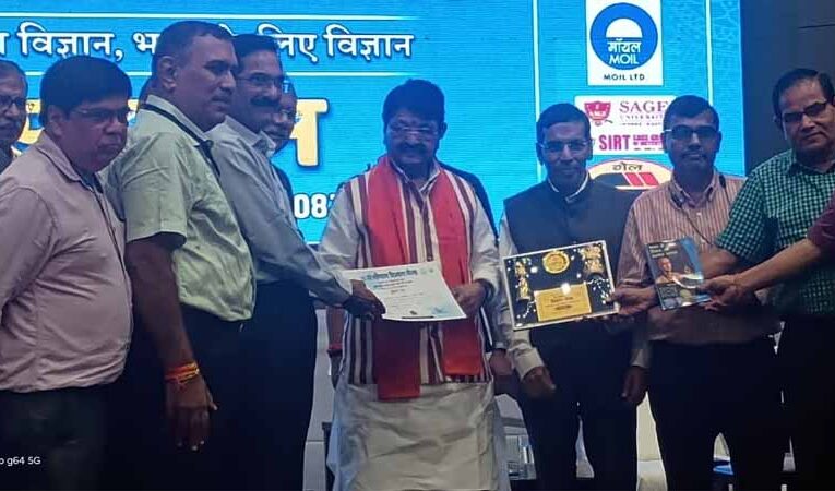 12वें भोपाल विज्ञान मेले में एम.पी. ट्रांसको को मिला प्रथम स्थान