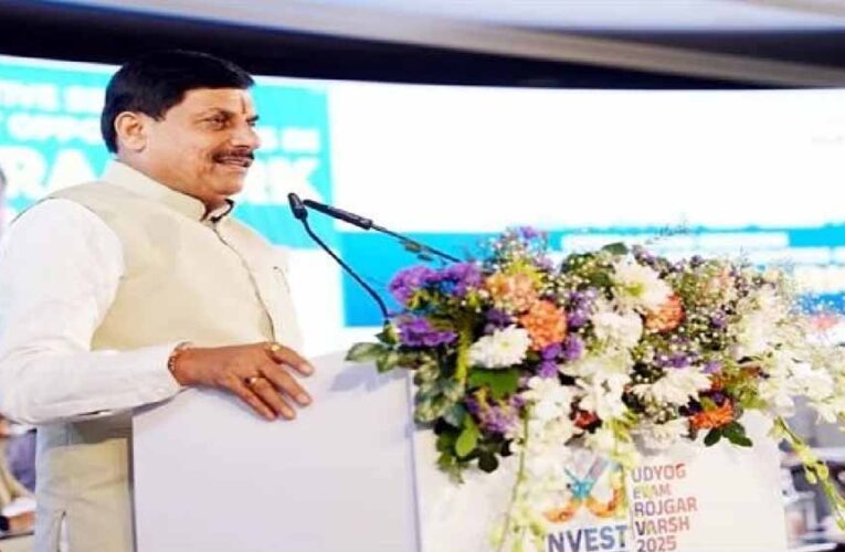 धार में PM मित्र पार्क बनेगा देश का सबसे बड़ा, CM मोहन यादव ने निवेशकों को किया आमंत्रित