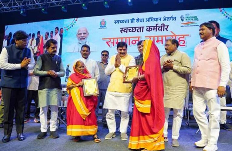 स्वच्छता से खुलता है समृद्धि का द्वार : मुख्यमंत्री डॉ. यादव