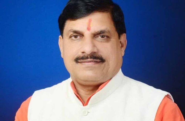 मुख्यमंत्री डॉ. यादव की निवेश संवर्धन पहल का परिणाम