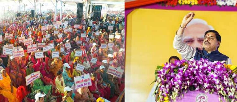विकास की बात पर हर कदम पर साथ है राज्य सरकार : मुख्यमंत्री डॉ.यादव