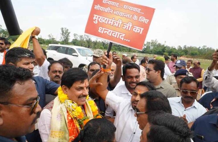 मुख्यमंत्री डॉ. यादव का किसानों ने भावांतर योजना शुरू करने पर किया आत्मीय स्वागत