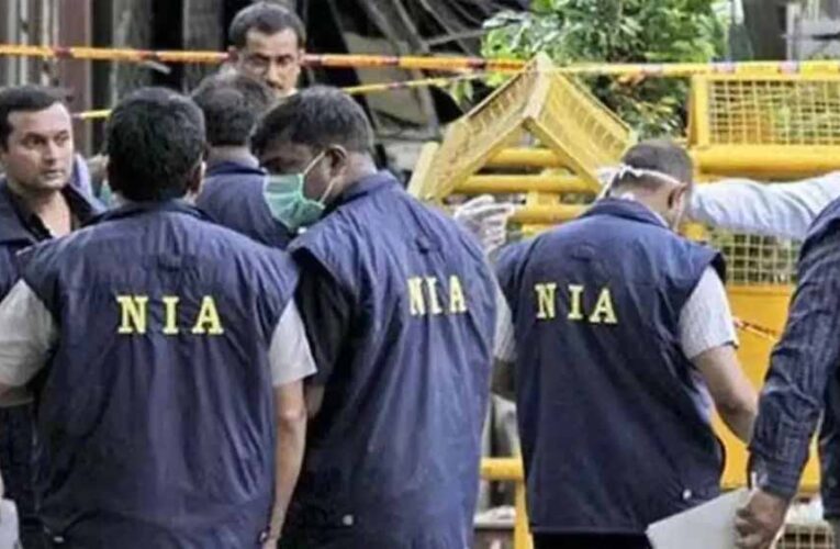NIA की बड़ी कार्रवाई: मलेशिया के रास्ते TRF को मिल रही आतंकी फंडिंग, लाखों रुपये का खुलासा